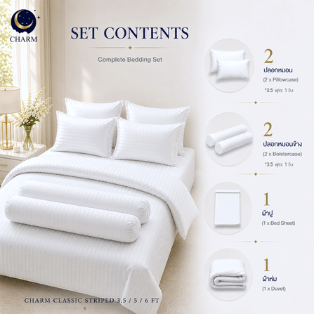 ชุดเครื่องนอน 3.5 ฟุต 4 ชิ้น CHARM ผ้าซาตินลายริ้ว สีเทาเข้ม_2